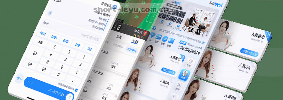 乐鱼官方主站｜极速访问，稳定连接