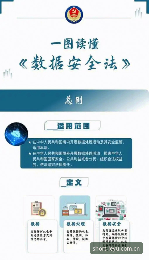 教程：跟着法网决赛数据读懂巅峰对决使用技巧