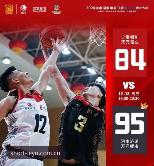 揭秘乐鱼体育平台注册背后的体验真相——一位老用户的七年心得